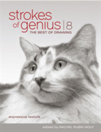 Strokes of Genius 8-expressive Texture : The Best of Drawing -- Hardback