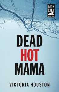 Dead Hot Mama (Loon Lake Mystery) （Reprint）