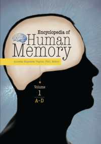 ヒトの記憶百科事典（全３巻）<br>Encyclopedia of Human Memory : [3 volumes]