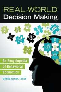 現実世界の意思決定：行動経済学百科<br>Real-World Decision Making : An Encyclopedia of Behavioral Economics