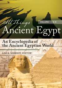 古代エジプト史百科事典（全２巻）<br>All Things Ancient Egypt : An Encyclopedia of the Ancient Egyptian World [2 volumes] (All Things)