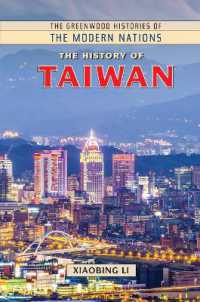 台湾史<br>The History of Taiwan (The Greenwood Histories of the Modern Nations)