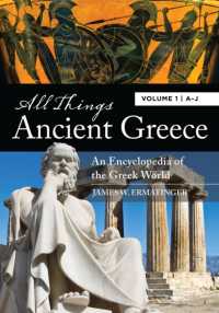 古代ギリシャ百科（全２巻）<br>All Things Ancient Greece : An Encyclopedia of the Greek World [2 volumes] (All Things)