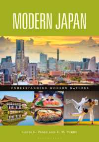 現代日本を理解する<br>Modern Japan (Understanding Modern Nations)