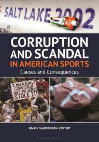 アメリカのスポーツ界における腐敗とスキャンダル<br>Corruption and Scandal in American Sports : Causes and Consequences