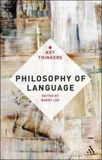 言語哲学の重要思想家<br>Philosophy of Language: the Key Thinkers (Key Thinkers)