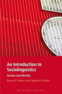 社会言語学入門<br>An Introduction to Sociolinguistics : Society and Identity