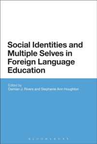 外国語教育における社会的アイデンティティと多重的自己<br>Social Identities and Multiple Selves in Foreign Language Education