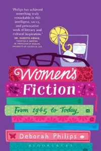 現代英米ベストセラー女性小説（第２版）<br>Women's Fiction : From 1945 to Today （2ND）