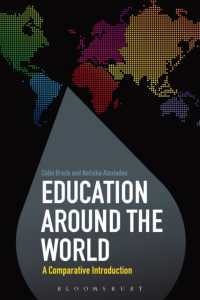 世界の教育：比較入門<br>Education around the World : A Comparative Introduction (Education around the World)