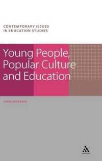 若者、大衆文化と教育<br>Young People, Popular Culture and Education (Contemporary Issues in Education Studies)
