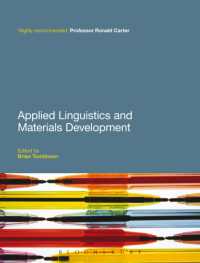 応用言語学と教材開発<br>Applied Linguistics and Materials Development