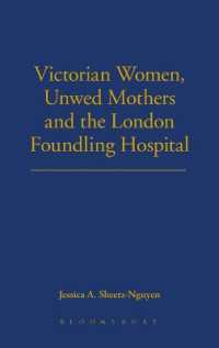 ヴィクトリア朝の女性、未婚の母とロンドン孤児養育院<br>Victorian Women, Unwed Mothers and the London Foundling Hospital