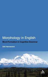 認知文法による英語形態論<br>Morphology in English : Word Formation in Cognitive Grammar