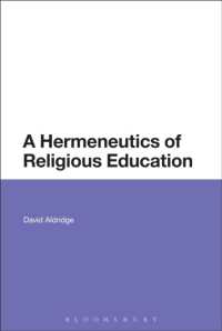宗教教育の解釈学<br>A Hermeneutics of Religious Education
