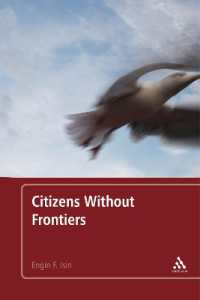 国境なき市民<br>Citizens without Frontiers
