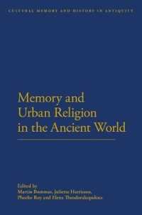 古代世界における記憶と都市の宗教<br>Memory and Urban Religion in the Ancient World (Cultural Memory and History in Antiquity)
