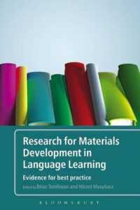 言語学習教材開発研究<br>Research for Materials Development in Language Learning : Evidence for Best Practice