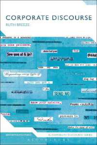 企業のディスコース<br>Corporate Discourse (Bloomsbury Discourse)