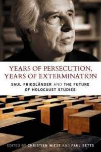ソール・フリートレンダーとホロコースト研究の未来<br>Years of Persecution, Years of Extermination : Saul Friedlander and the Future of Holocaust Studies