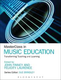 音楽教育のマスタークラス<br>MasterClass in Music Education : Transforming Teaching and Learning (Masterclass)