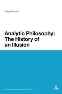 分析哲学：幻想の歴史<br>Analytic Philosophy: The History of an Illusion (Continuum Studies in Philosophy)