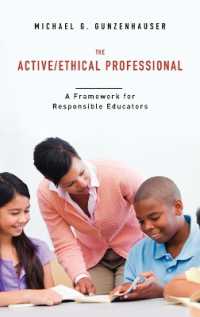 アクティブ・倫理的プロフェッショナル：責任ある教育者のための枠組<br>The Active/Ethical Professional : A Framework for Responsible Educators