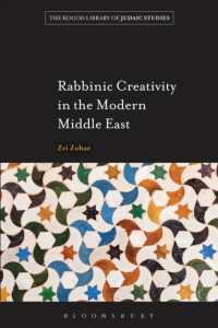 Rabbinic Creativity in the Modern Middle East (The Robert and Arlene Kogod Library of Judaic Studies)
