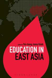 東アジアの教育<br>Education in East Asia (Education around the World)