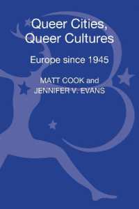 クィアな都市、クィアな文化：1945年以降のヨーロッパ<br>Queer Cities, Queer Cultures : Europe since 1945