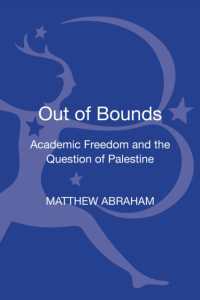 パレスチナ問題と学問の自由<br>Out of Bounds : Academic Freedom and the Question of Palestine