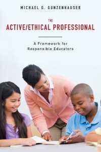 アクティブ・倫理的プロフェッショナル：責任ある教育者のための枠組<br>The Active/Ethical Professional : A Framework for Responsible Educators