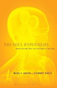魂の実在の探究<br>The Soul Hypothesis : Investigations into the Existence of the Soul