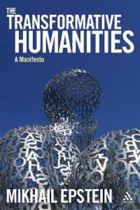 変容する人文学：マニフェスト<br>The Transformative Humanities : A Manifesto