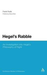 ヘーゲルの法哲学（ジジェク序文）<br>Hegel's Rabble : An Investigation into Hegel's Philosophy of Right (Continuum Studies in Philosophy)