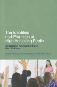 好成績の生徒：アイデンティティと実践<br>The Identities and Practices of High Achieving Pupils : Negotiating Achievement and Peer Cultures