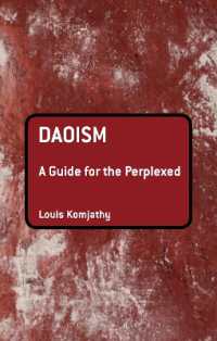 道教がわかる<br>Daoism: a Guide for the Perplexed (Guides for the Perplexed)