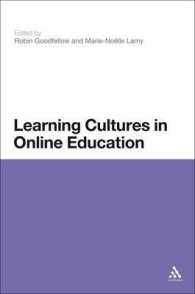 オンライン教育にみる学習文化<br>Learning Cultures in Online Education