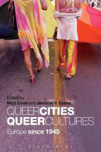 クィアな都市、クィアな文化：1945年以降のヨーロッパ<br>Queer Cities, Queer Cultures : Europe since 1945