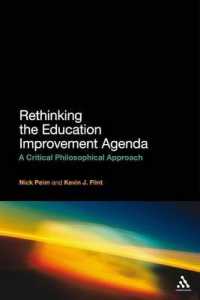 教育改善のアジェンダ再考：批判哲学アプローチ<br>Rethinking the Education Improvement Agenda : A Critical Philosophical Approach