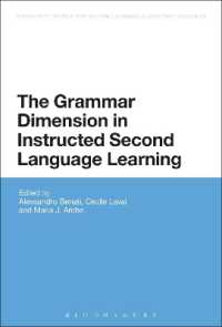 教室第二言語学習における文法の次元<br>The Grammar Dimension in Instructed Second Language Learning (Advances in Instructed Second Language Acquisition Research)