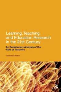 ２１世紀の学習、教授と教育調査：教師の役割の進化的分析<br>Learning, Teaching and Education Research in the 21st Century : An Evolutionary Analysis of the Role of Teachers