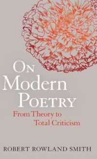 近代詩：理論から全体批評へ<br>On Modern Poetry : From Theory to Total Criticism