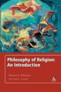 宗教哲学入門<br>Philosophy of Religion: an Introduction