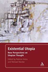 実存的ユートピア<br>Existential Utopia : New Perspectives on Utopian Thought