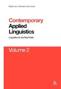 現実世界の言語（今日の応用言語学２）<br>Contemporary Applied Linguistics Volume 2 : Volume Two Linguistics for the Real World (Contemporary Studies in Linguistics)