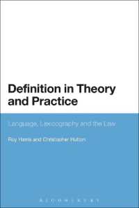 定義の理論と実践：言語、辞書学と法<br>Definition in Theory and Practice : Language, Lexicography and the Law