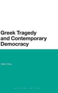 ギリシア悲劇と現代民主主義<br>Greek Tragedy and Contemporary Democracy