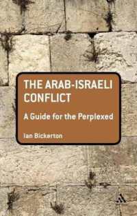 アラブ・イスラエル紛争がわからない人のために<br>The Arab-Israeli Conflict: a Guide for the Perplexed (Guides for the Perplexed)