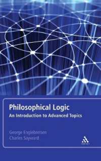 哲学的論理学：発展的トピック入門<br>Philosophical Logic : An Introduction to Advanced Topics